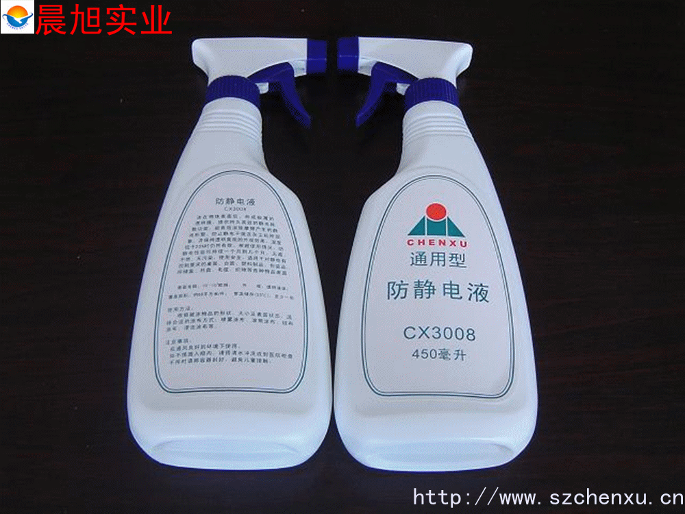 防靜電液圖片/防靜電液樣板圖 (1)