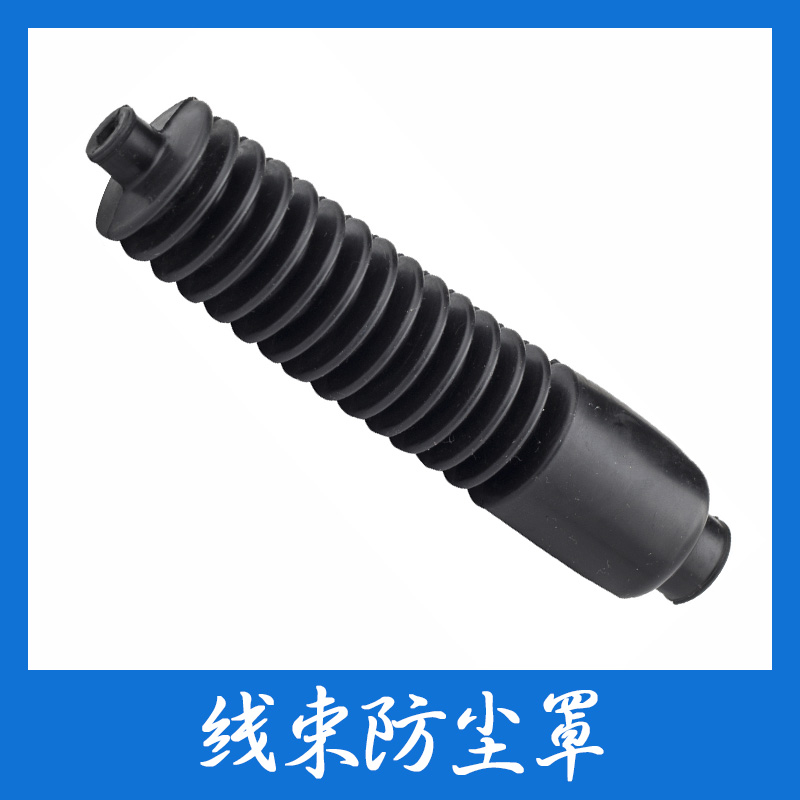防塵罩圖片/防塵罩樣板圖 (3)