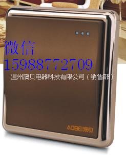 供應(yīng)大板墻壁開關(guān)