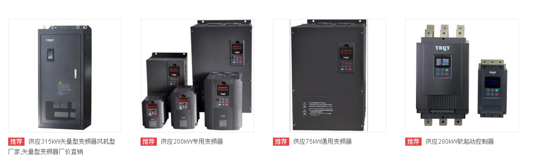 11KW变频器厂家批发供应11KW变频器厂家批发，11KW变频器厂家批发，上海11KW变频器厂家