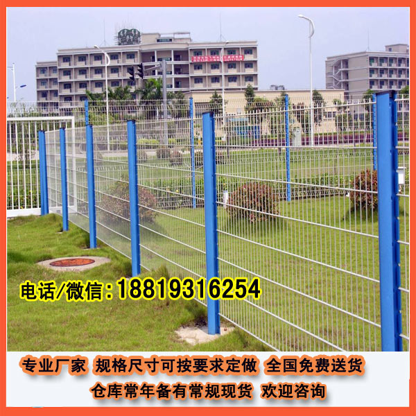 圍欄網(wǎng)圖片/圍欄網(wǎng)樣板圖 (4)