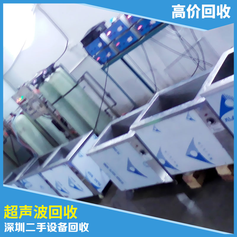 超聲波回收圖片/超聲波回收樣板圖 (3)