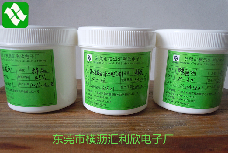 硅膠專用擠出型除霜?jiǎng)?批發(fā) 零售圖片/硅膠專用擠出型除霜?jiǎng)?批發(fā) 零售樣板圖 (3)