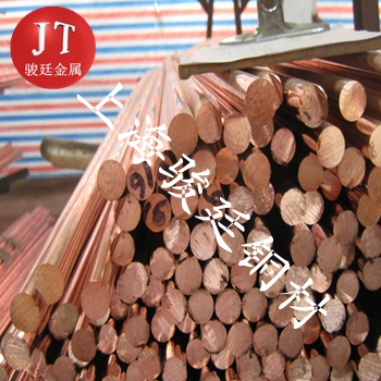 優(yōu)質(zhì)C14500碲銅價(jià)格