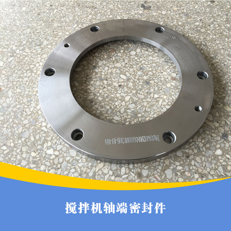 攪拌機軸端密封件圖片/攪拌機軸端密封件樣板圖 (2)