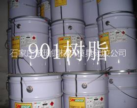 901树脂  901防腐树脂   供应防腐工程用树脂 901树脂  901防腐树脂