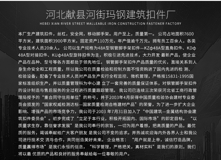 天津批发采购优质u型托顶丝价格厂，天津优质供应批发上下托厂，天津哪里生产优质丝杠出口