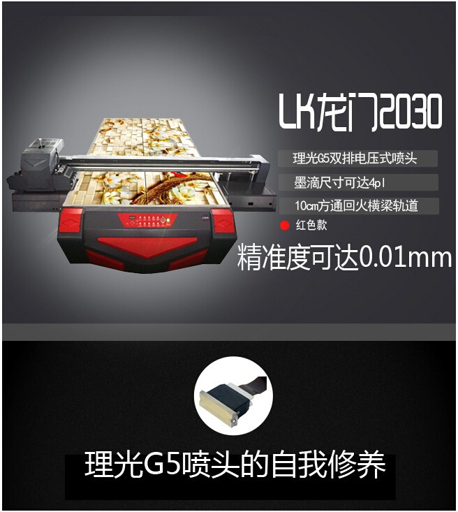 浮雕效果的瓷磚背景墻打印機圖片