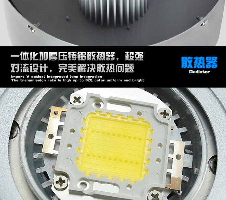 LED廠房吊燈圖片/LED廠房吊燈樣板圖 (4)