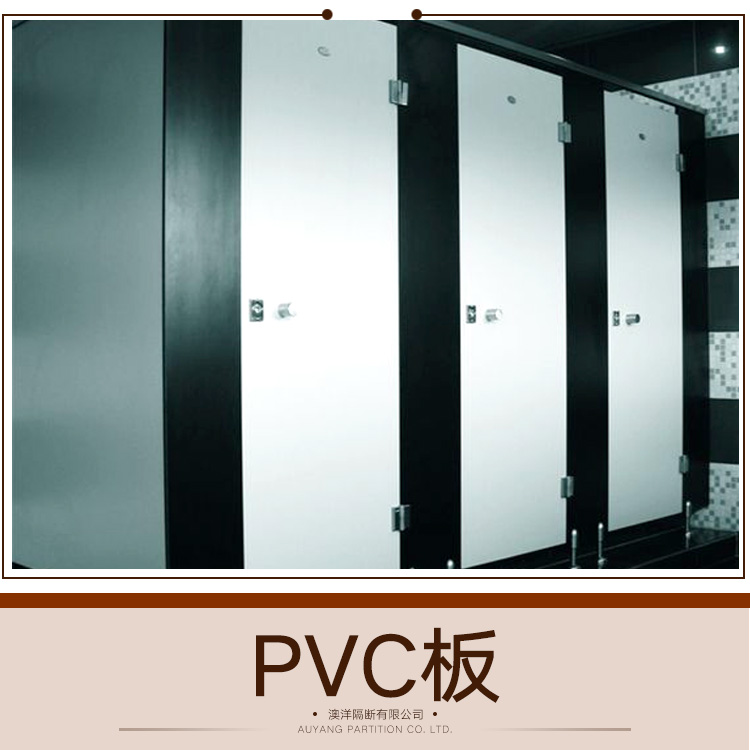 PVC板圖片/PVC板樣板圖 (4)