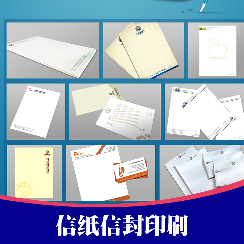 信封印刷圖片/信封印刷樣板圖 (1)