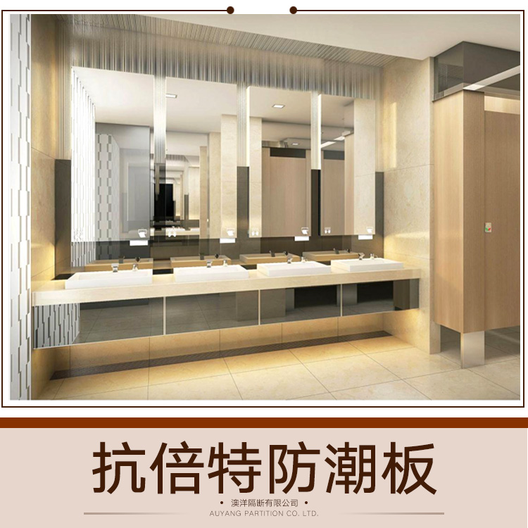 抗倍特圖片/抗倍特樣板圖 (2)