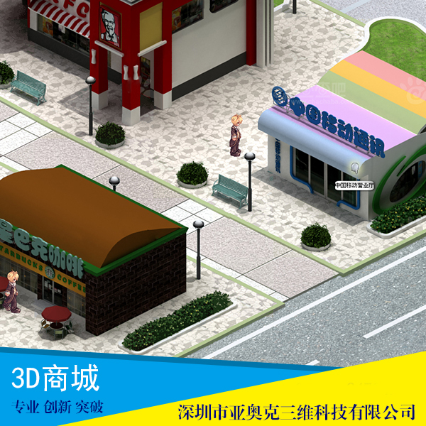 供应3D商城 三维仿真系统 360全景动画 3D商城开发商