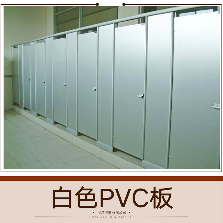白色PVC板圖片/白色PVC板樣板圖 (4)