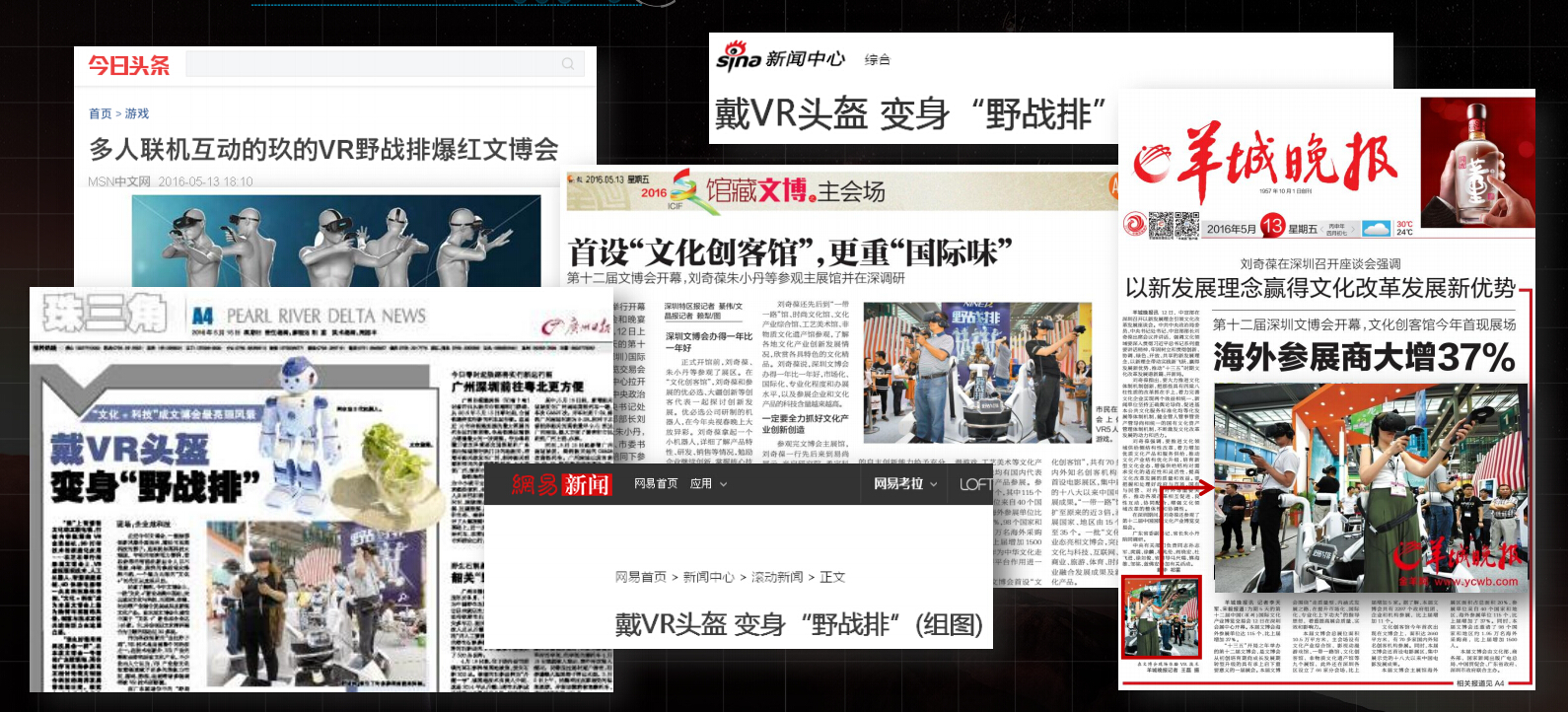 玖的樂創(chuàng)多人互動9DVR 野戰(zhàn)排圖片/玖的樂創(chuàng)多人互動9DVR 野戰(zhàn)排樣板圖 (3)