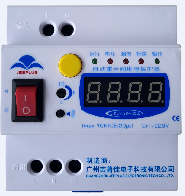 自動重合閘開關(guān)廠家價格圖片