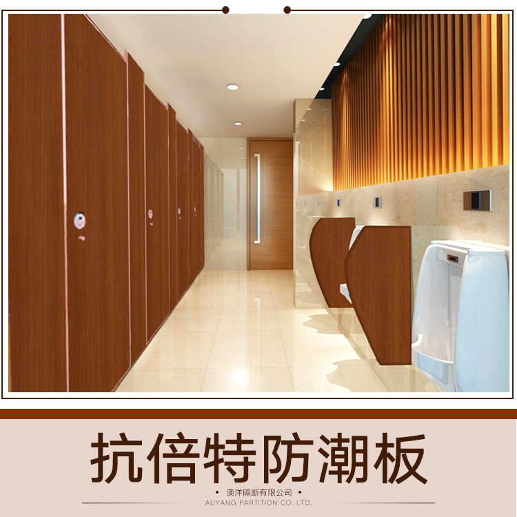 抗倍特圖片/抗倍特樣板圖 (1)