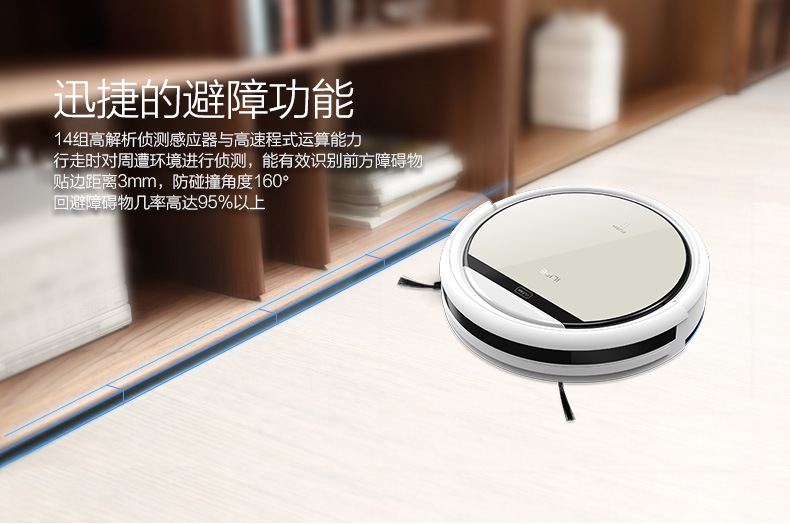 馳為ILIFE V5圖片/馳為ILIFE V5樣板圖 (4)