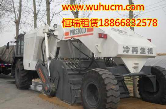 蕪湖市路拌機(jī)出租，工程機(jī)械租賃圖片