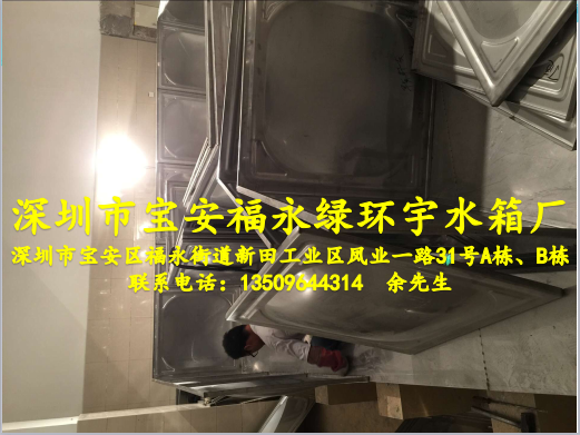 深圳寶安不銹鋼圖片/深圳寶安不銹鋼樣板圖 (4)
