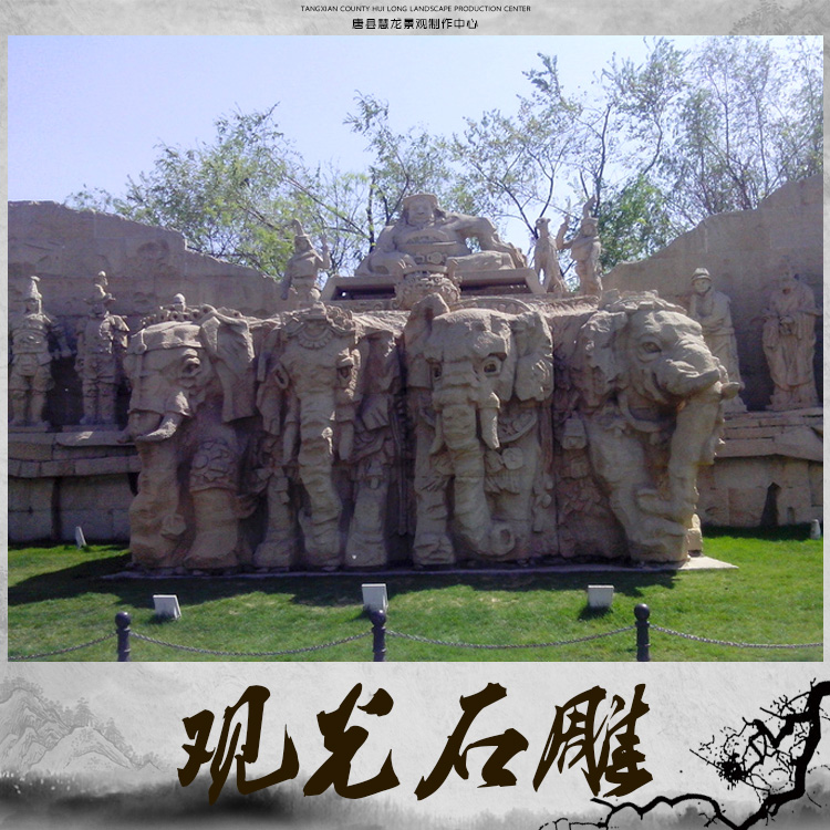 千層石，斧劈石假山圖片/千層石，斧劈石假山樣板圖 (3)