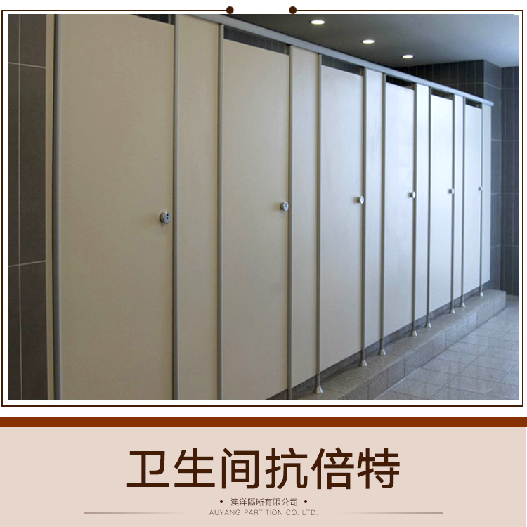 衛(wèi)生間抗倍特圖片/衛(wèi)生間抗倍特樣板圖 (2)