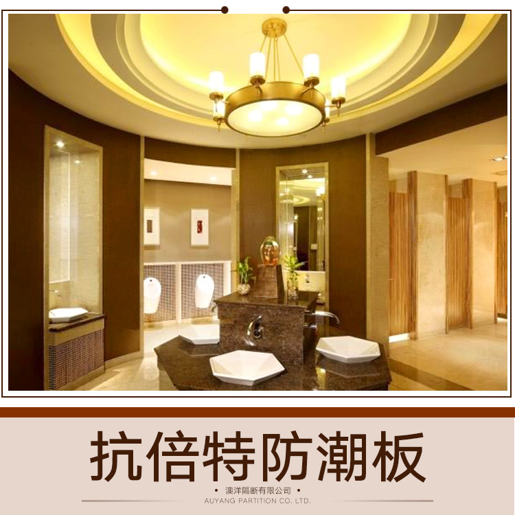 抗倍特圖片/抗倍特樣板圖 (4)