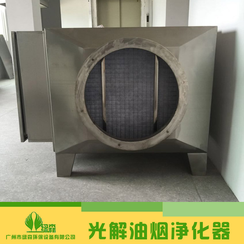 光解油煙凈化圖片/光解油煙凈化樣板圖 (3)