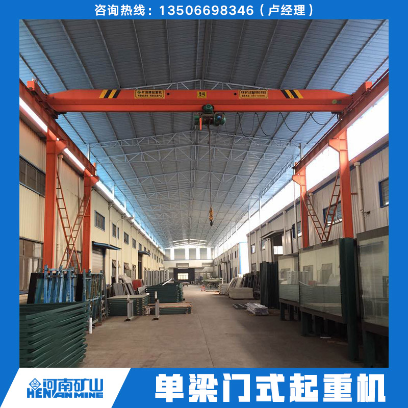 單梁門式起重機圖片