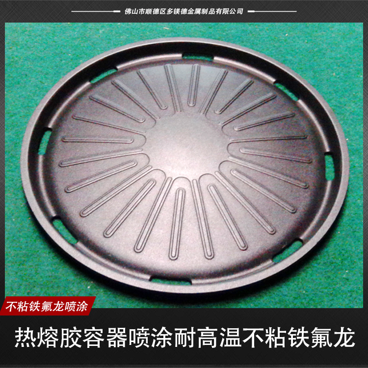 噴涂鐵氟龍圖片/噴涂鐵氟龍樣板圖 (2)