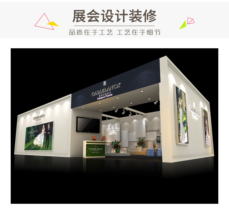 供应展台设计搭建，上海展台设计搭建工厂，上海展台设计制作工厂，上海展览工厂图片