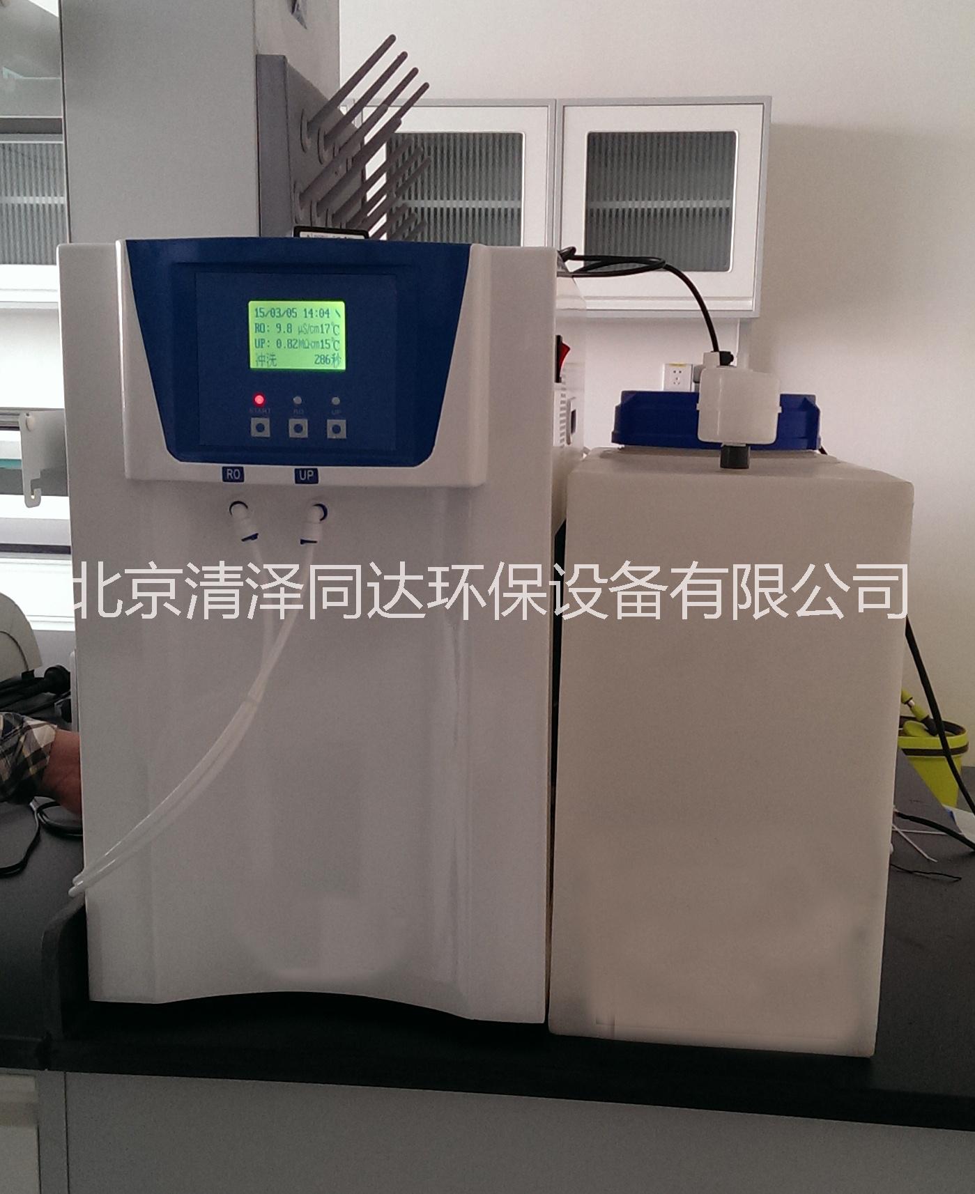 實驗室超純水設(shè)備圖片/實驗室超純水設(shè)備樣板圖 (3)