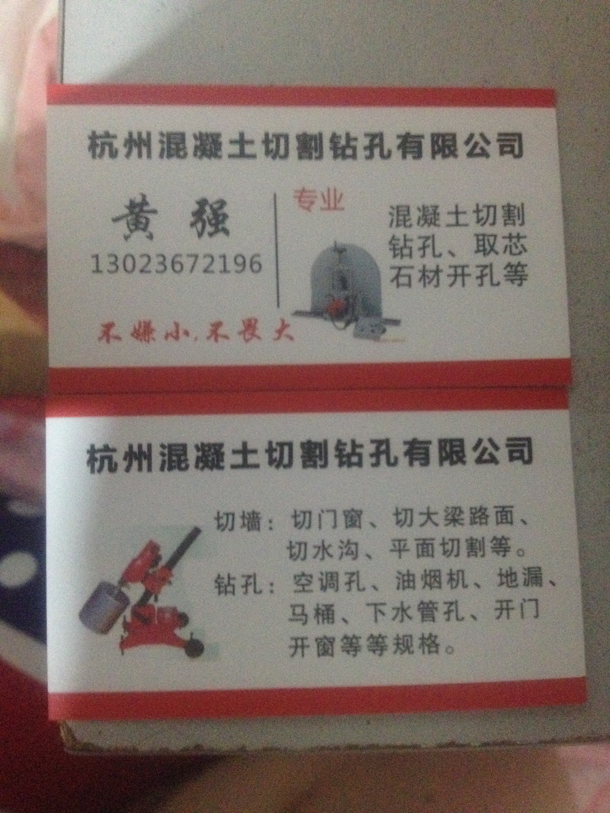 杭州裝修圖片/杭州裝修樣板圖 (2)
