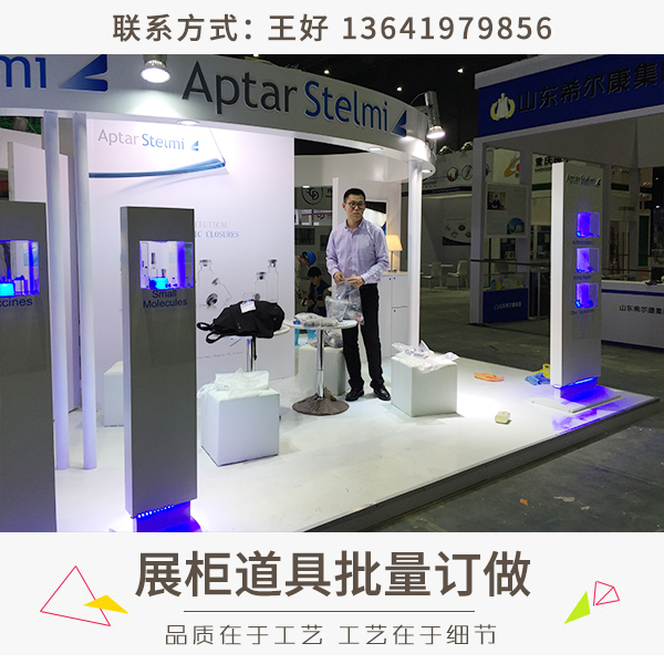 展柜道具批量訂做圖片/展柜道具批量訂做樣板圖 (4)
