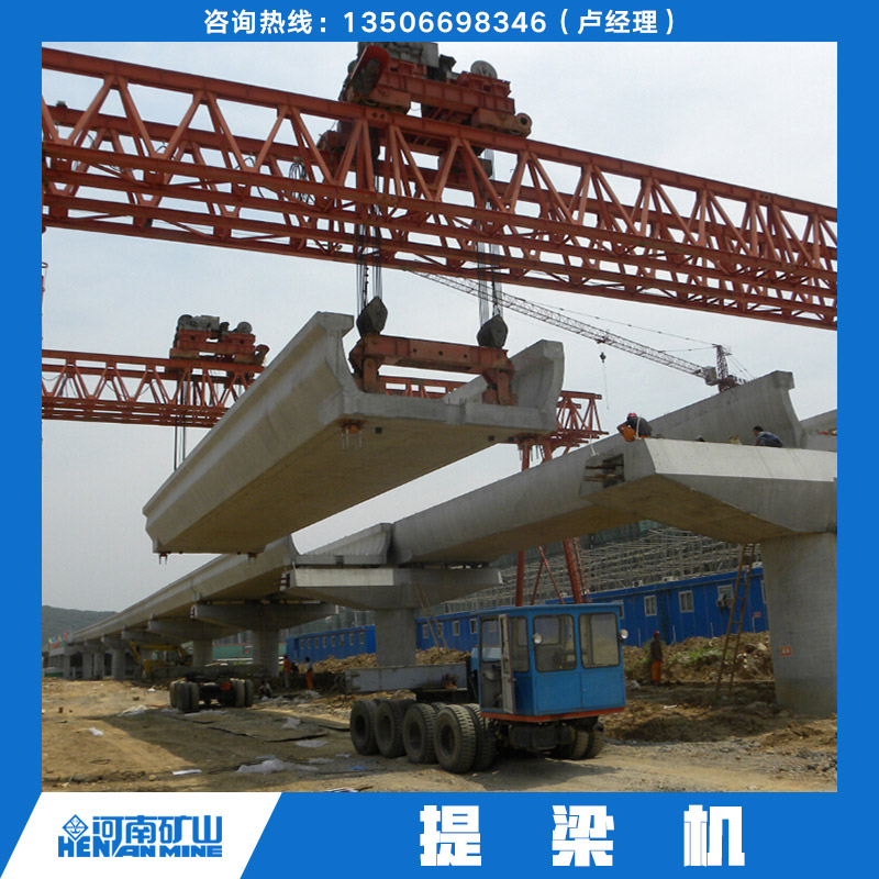 提梁機圖片/提梁機樣板圖 (3)