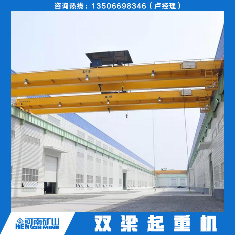 河南雙梁起重機(jī)圖片/河南雙梁起重機(jī)樣板圖 (4)