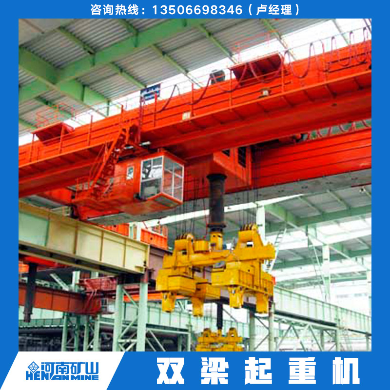 河南雙梁起重機(jī)圖片/河南雙梁起重機(jī)樣板圖 (2)
