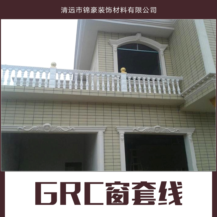 GRC窗套線圖片/GRC窗套線樣板圖 (4)
