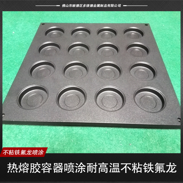 噴涂鐵氟龍圖片/噴涂鐵氟龍樣板圖 (3)