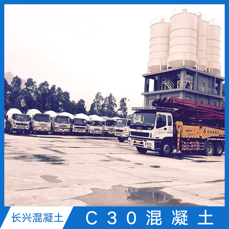 供應(yīng)C35混凝土施工隊(duì) 鋼筋混凝土 C35混凝土施工報(bào)價(jià)