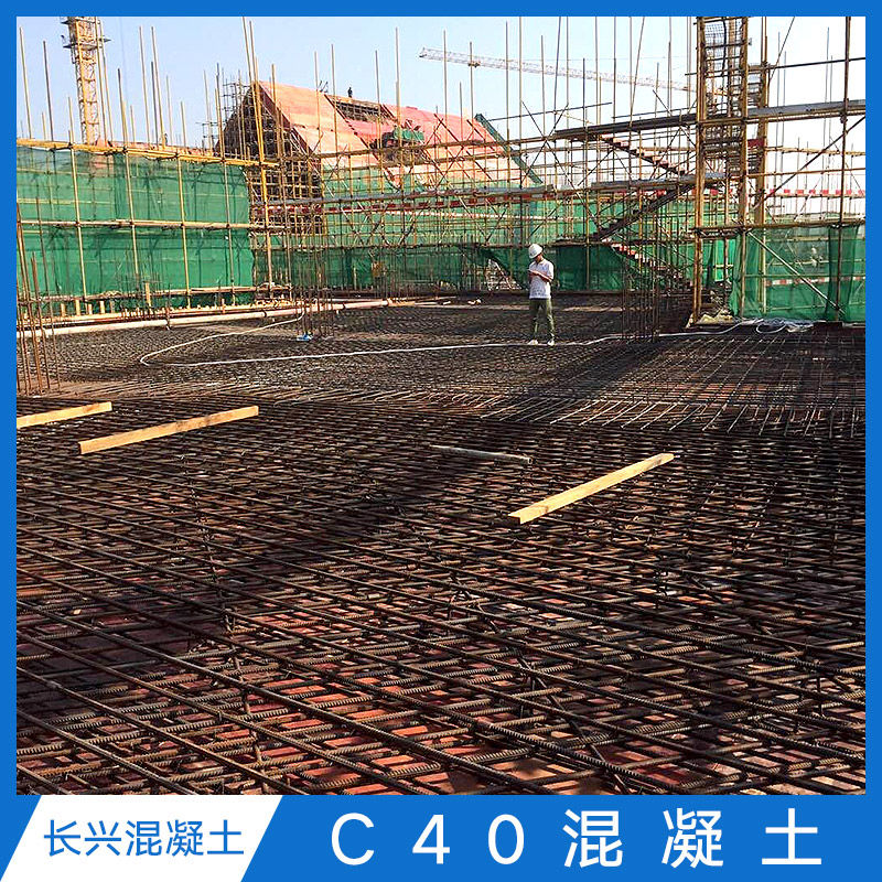 供應(yīng)C40混凝土施工 全自動(dòng)混凝土 C40混凝土施工報(bào)價(jià) 鋼筋混凝土