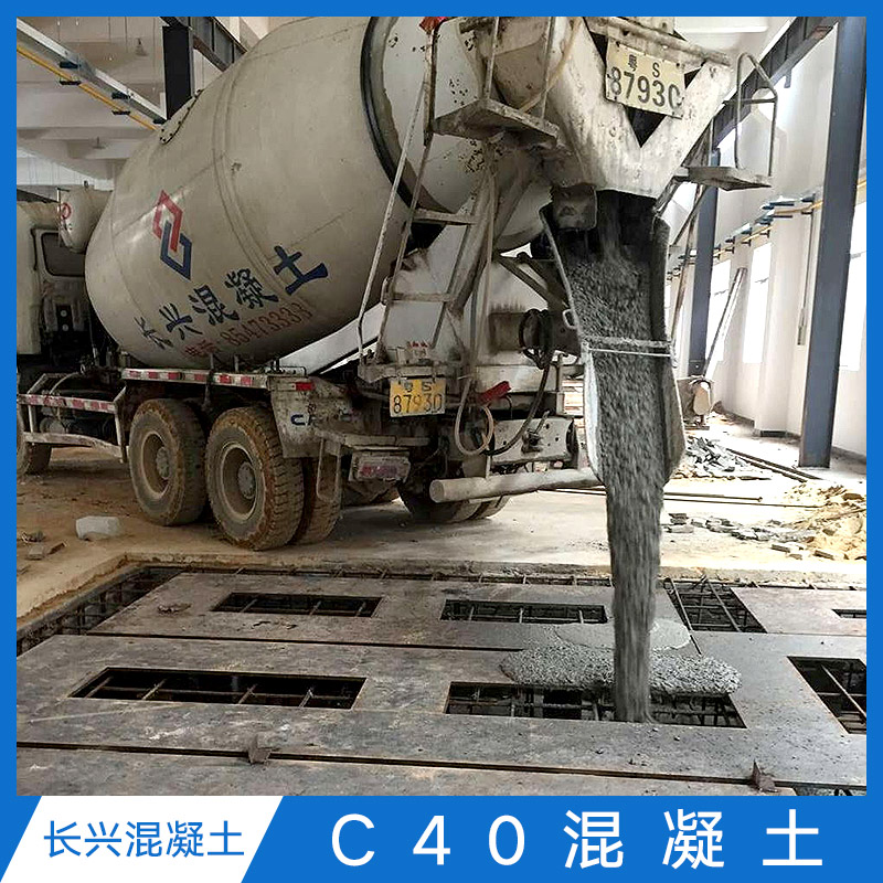 C40混凝土圖片/C40混凝土樣板圖 (3)