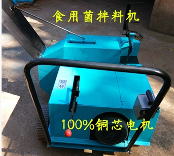 攪拌機(jī)圖片/攪拌機(jī)樣板圖 (3)