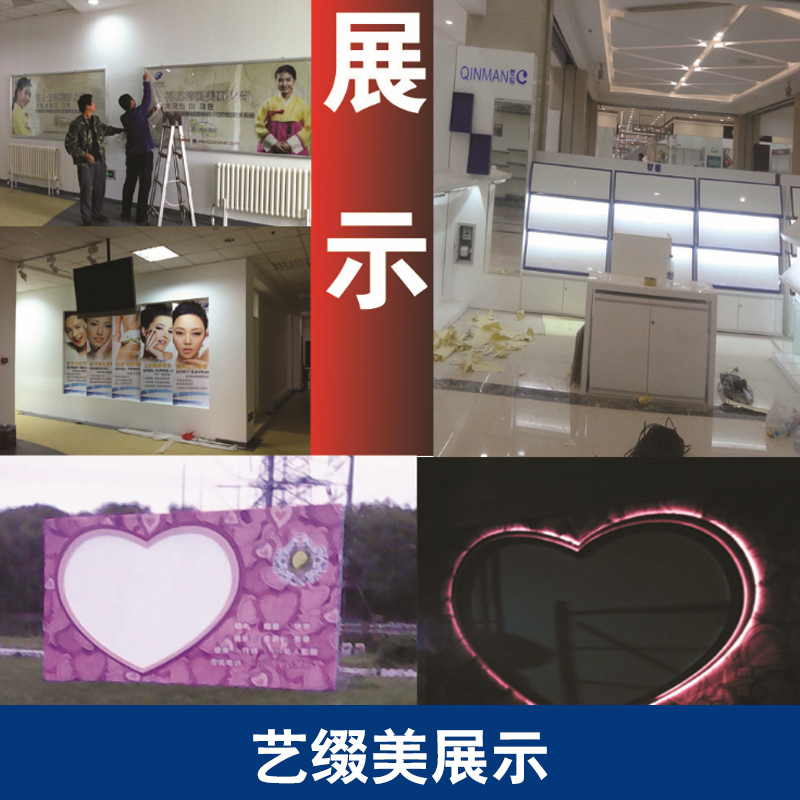 藝綴美展示圖片/藝綴美展示樣板圖 (3)