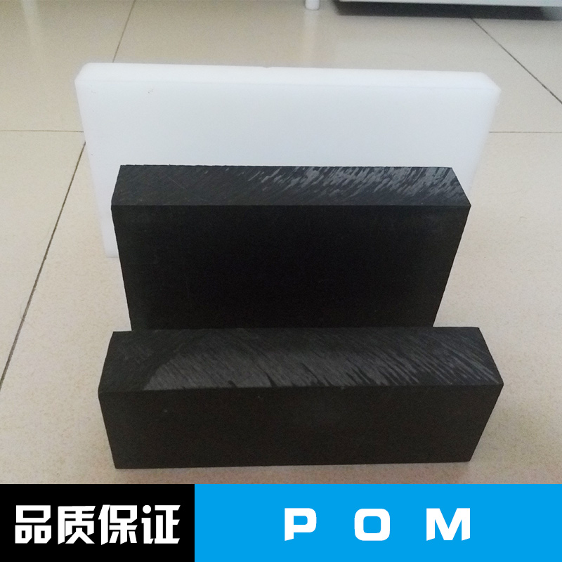 供应用于机械零件|齿轮设备|汽车配件的浙江POM片材自产自销POM板彩色pom棒进口超大直径圆棒130mm厚度黑色赛钢板