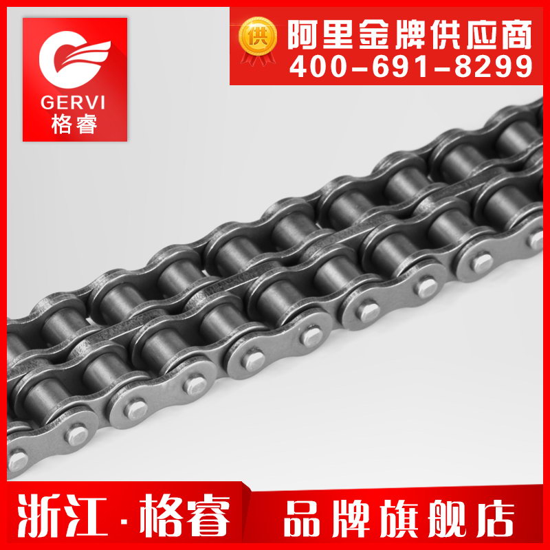 浙江32B-2滾子鏈條圖片