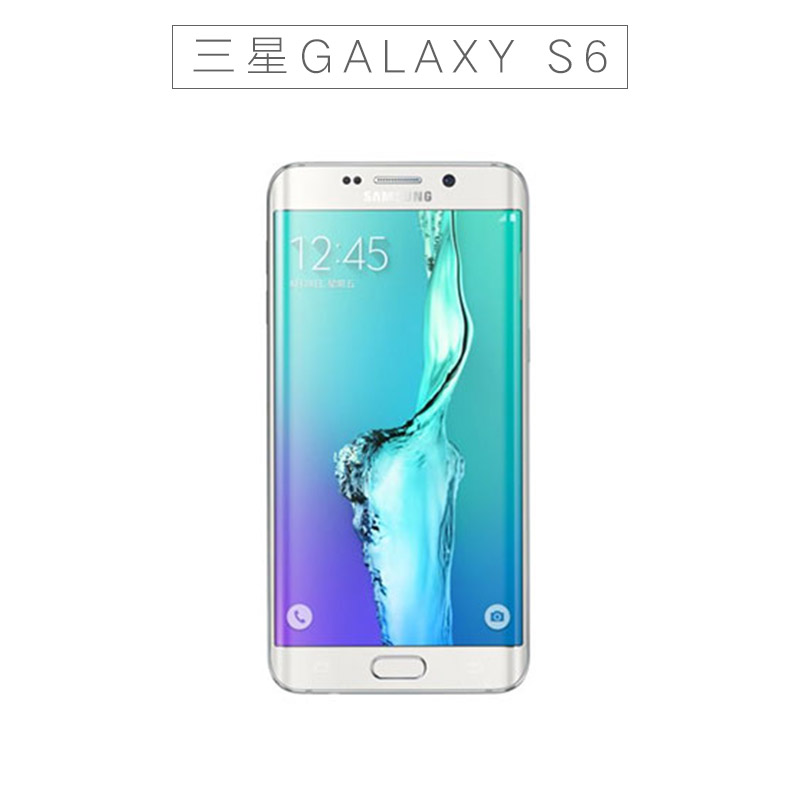 供应三星GALAXY S6、Samsung Galaxy S6 Edge SM-G9250 曲屏手机图片