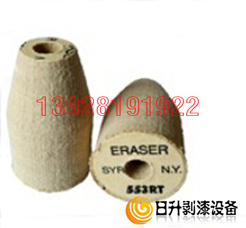 供应553RT纤维磨轮ERASER 尼龙纤维轮 剥漆磨头 脱漆轮 刮漆刀头