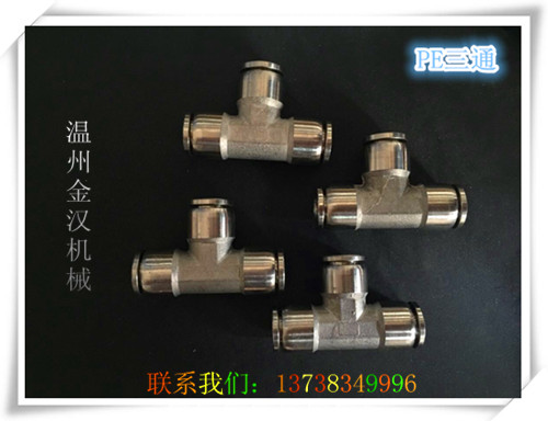 不銹鋼氣管接頭圖片/不銹鋼氣管接頭樣板圖 (4)