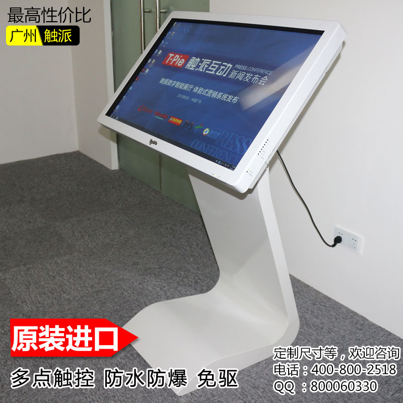 觸摸查詢圖片/觸摸查詢樣板圖 (3)